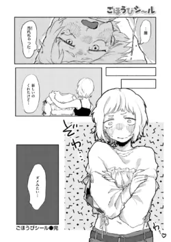 Page 290
