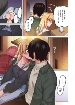 Page 300