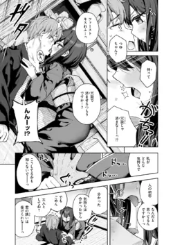 Page 193