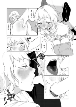 Page 282