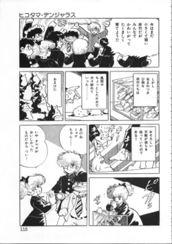 Page 115
