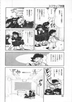 Page 96