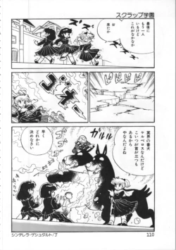 Page 110