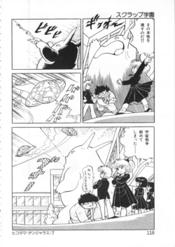 Page 118