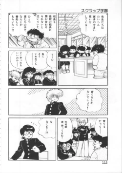 Page 112