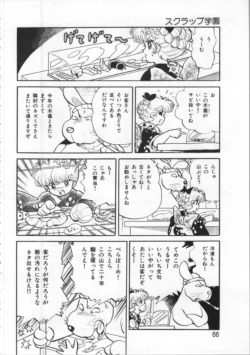 Page 66