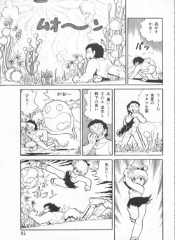 Page 51