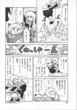 Page 94
