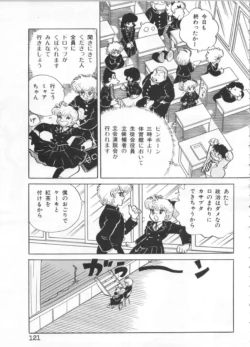 Page 121