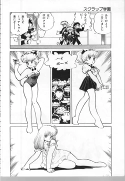 Page 128