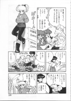 Page 105