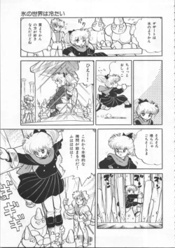 Page 93