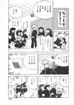 Page 129