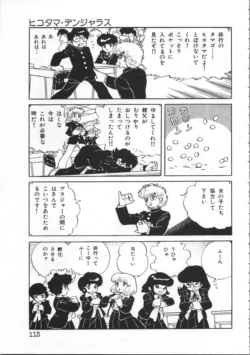 Page 113