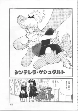 Page 103