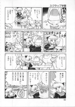 Page 92