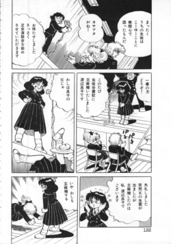Page 122