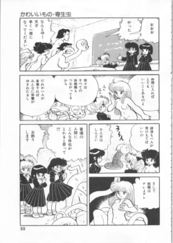 Page 99