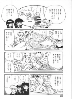 Page 108
