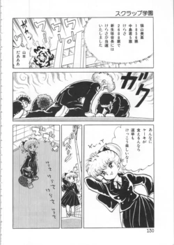 Page 130