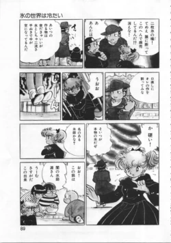 Page 89
