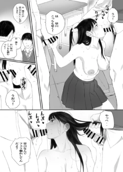 Page 107