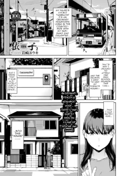 [Iwasaki Yuuki] Yoriko 2 (COMIC BAVEL 2023-08) [English] [menospeaknihongo] [Digital]