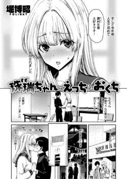 Page 83