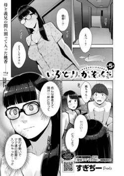 Page 138