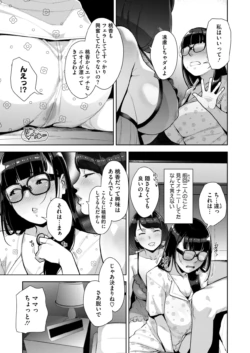 Page 152