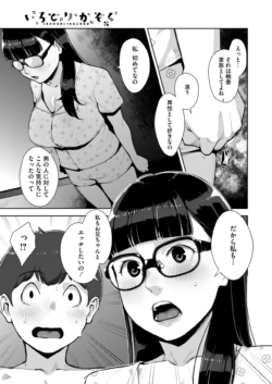 Page 140