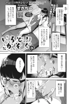 Page 64