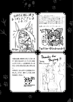 Page 192