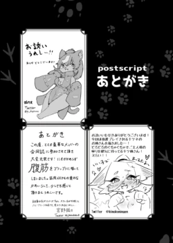 Page 189