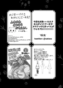 Page 194