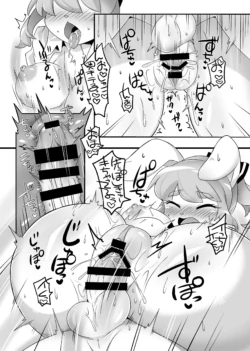 Page 187