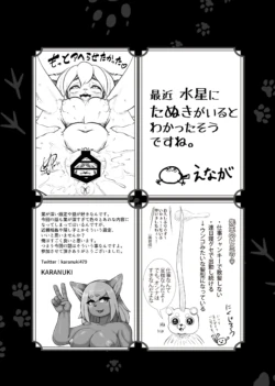 Page 195