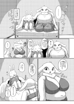 Page 152