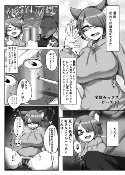Page 141