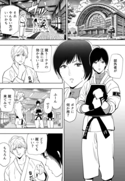 Page 207