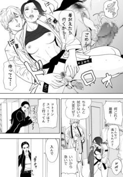 Page 197