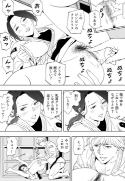 Page 184