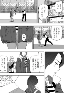 Page 199