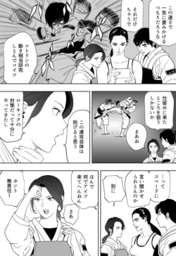 Page 204