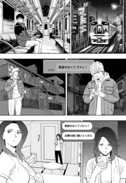 Page 219