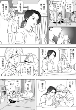 Page 234