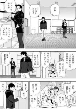 Page 195