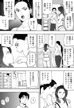 Page 206