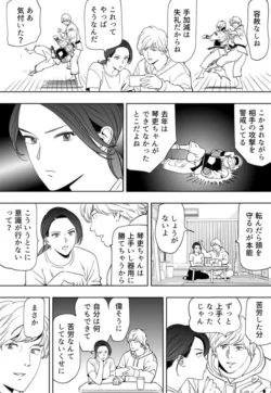 Page 235