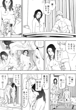 Page 233